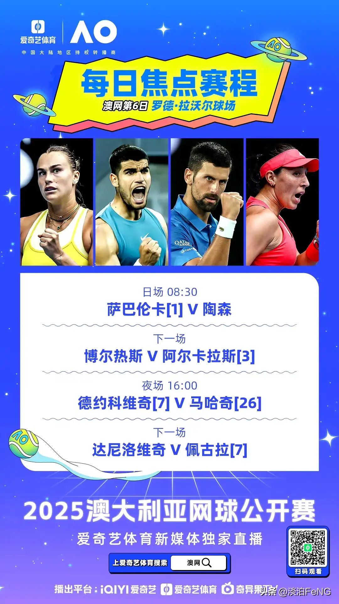 开云体育官网登录包含德罗巴回归赛场，出色防守首场状态亮眼，澳大利亚队观众沸腾！的词条